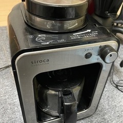 シロカのコーヒーメーカー