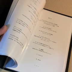 現代レイキ(各レベル/指導者養成)とタロット講座の画像