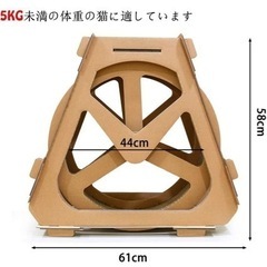 キャットホイールの画像