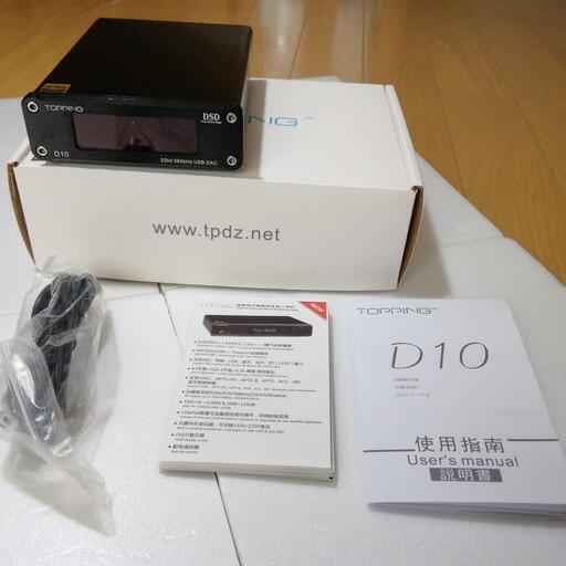ハイレゾ対応USB-DAC Topping D10