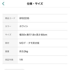 【無料】ニトリ 鏡の画像