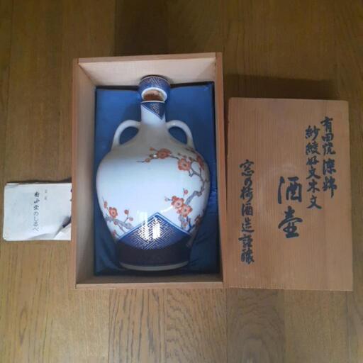 有田焼酒壺
