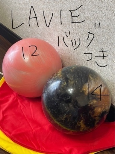 アメリカンボウリングサービス ABS ラ ヴィ ボウリングボール