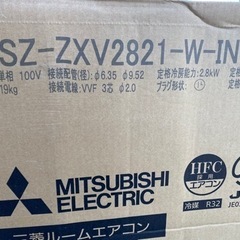 MITSUBISHI MSZ-ZXV2821-W ピュアホワイト 霧ヶ峰 ZXVシリーズ [エアコン