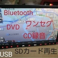 超高音質②Bluetooth☆定価22万円☆CD録音　DVDワゴ...