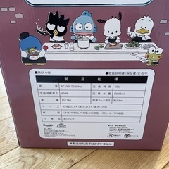 サンリオ　フードスチーマー　新品　非売品の画像
