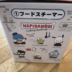 サンリオ　フードスチーマー　新品　非売品の画像