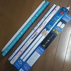 蛍光ランプ20型新品５本&おまけ２本付き