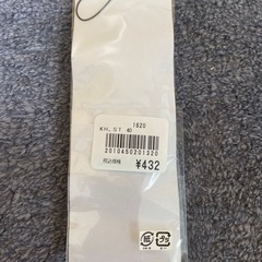 長崎方言キーホルダー①の画像