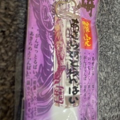 長崎方言キーホルダー①の画像
