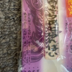 長崎方言キーホルダー①の画像