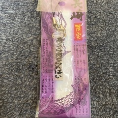 長崎方言キーホルダー②
