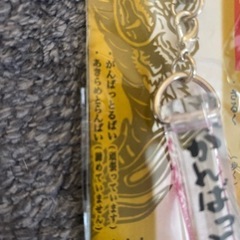 長崎方言キーホルダー③の画像