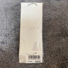 長崎方言キーホルダー⑤の画像