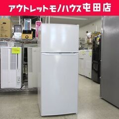 Haier 冷蔵庫 130L 2019年製 JR-N130A ハイアール ホワイト 札幌市北区屯田