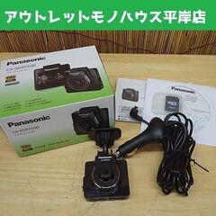 動作OK パナソニック ドライブレコーダー CA-XDR72GD...