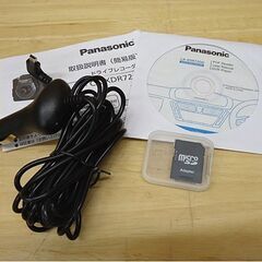 動作OK パナソニック ドライブレコーダー CA-XDR72GD ドラレコ フルHD Panasonic 札幌市 豊平区 の画像