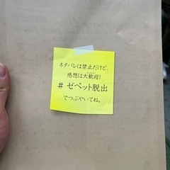 今月の平日お暇な方 - 友達