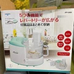 フードプロセッサー売ります。