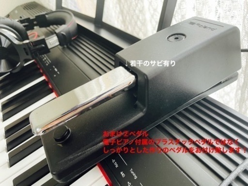 【置くだけすぐ弾けます】電子ピアノ【おまけあり！】【最終値下げです】