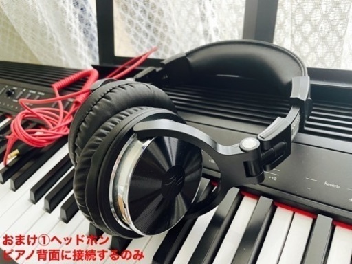 【置くだけすぐ弾けます】電子ピアノ【おまけあり！】【最終値下げです】