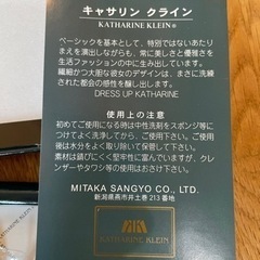 キャサリン　クライン　スプーン　バターナイフの画像