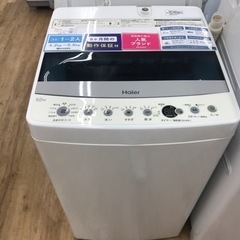 【Haier】（ハイアール）全自動洗濯機　売ります！