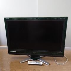 お話中…AQUOS　32型テレビ　差し上げます！