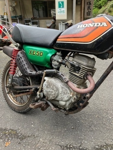 ホンダXE50 (売約中)