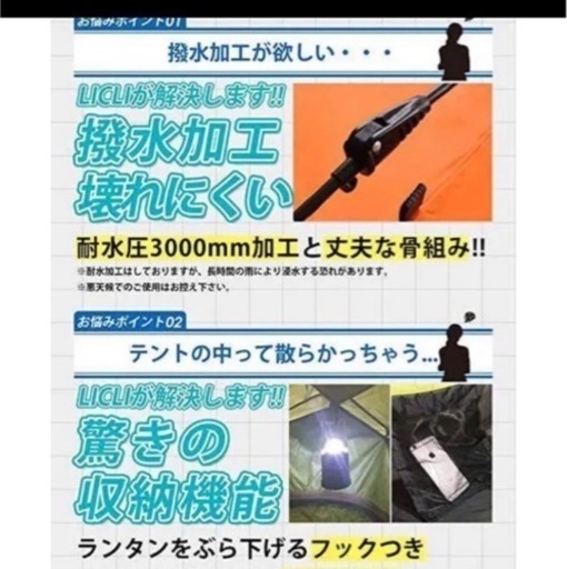 ワンタッチテント　ブルー　新品未使用
