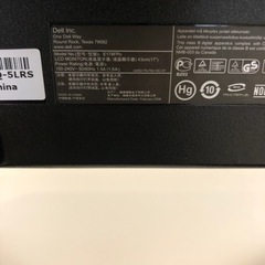 明後日までに取りに来ていただける方限定　DELL E178FPcの画像