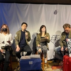7月13日〜チャリティー異業種交流会〜BOND〜　谷町9丁目19時〜 - メンバー募集