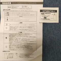 【新品未使用】ハンディミスト　MyMistyの画像