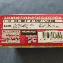 【新品未使用】ハンディミスト　MyMistyの画像