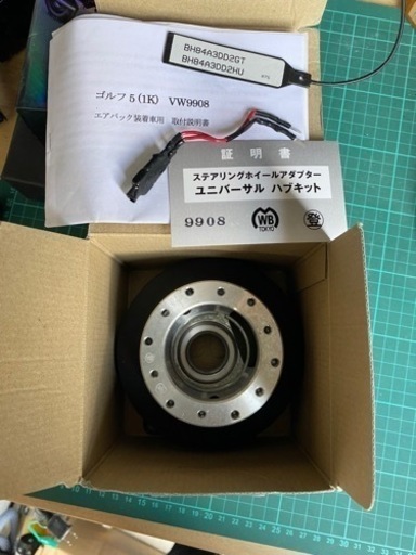 WB ワークスベル　ステアリングボス　VW9908