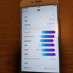 中古iPhone6s 64GB SIMフリー。ゴールド。液晶割れなし！の画像