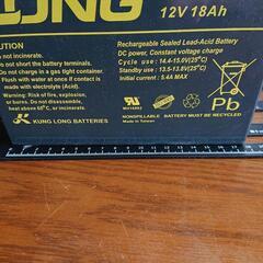 ポータブル ＬＯＮＧ バッテリーの画像