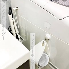59 ほぼ未使用　アイロンラック　ドライヤーラック　２つセット　アイロン　ドライヤー　ドライヤーホルダー　アイロンホルダー　洗面台収納　の画像