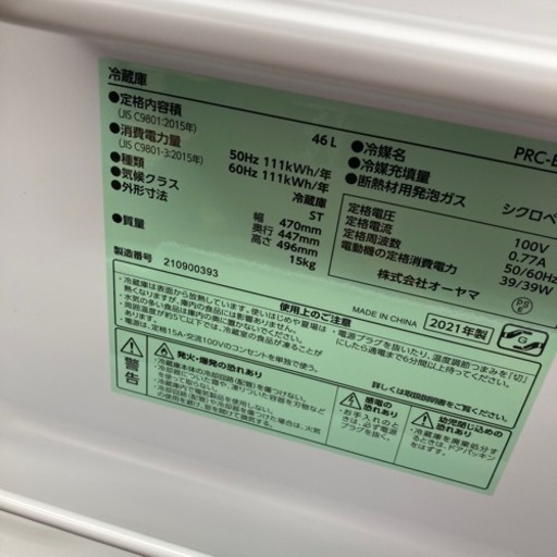 1ドア冷蔵庫　2021年製　アイリス