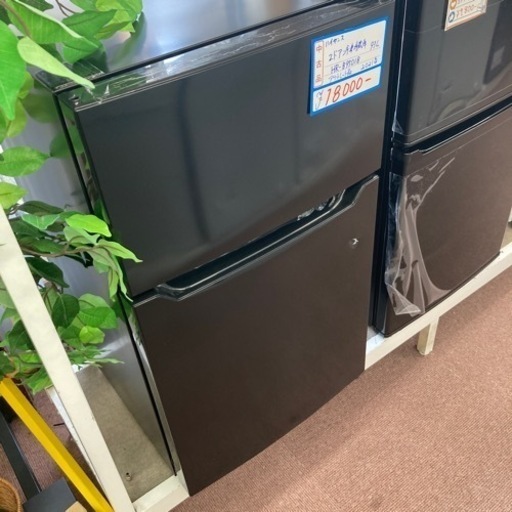 ハイセンス　2ドア冷蔵庫