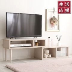 テレビ台 伸縮可能奥行75cmの画像