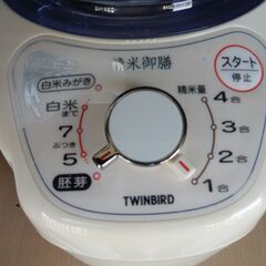 精米器の画像