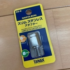 【新品】ステンレス ミラーアダプター