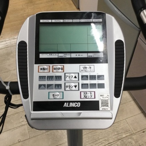 【✨フィットネス❗️ダイエット❗️お家時間に❗️トレーニング❗️✨】定価¥32,498 ALINCO エアロバイク AFB6215 