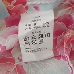 女児用浴衣ドレスの画像