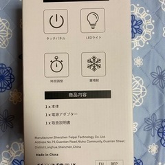 コンパクト冷風機の画像
