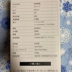 コンパクト冷風機の画像