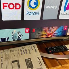 SHARP AQUOS 50インチ 4K液晶TVの画像