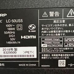 SHARP AQUOS 50インチ 4K液晶TVの画像