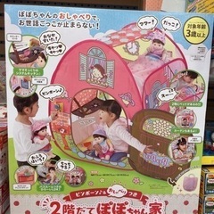 ピンポン&おしゃべり付き　2階だて　ぽぽちゃん家　ハウス　大人気インターホン付き　秘密基地　おままごとの画像